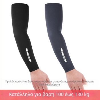 Αντιηλιακές μανίκες για άνδρες, Ice Silk νάιλον >96%, Καλοκαίρι 2024, για ψάρεμα, οδήγηση και ποδηλασία