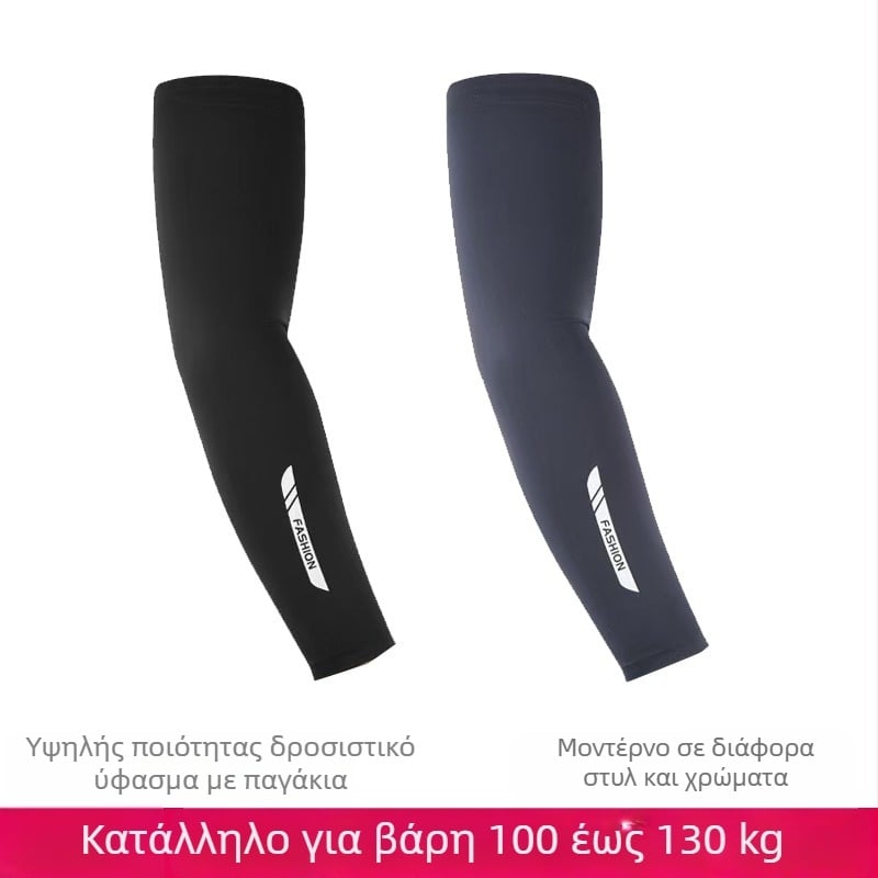 Αντιηλιακές μανίκες για άνδρες, Ice Silk νάιλον >96%, Καλοκαίρι 2024, για ψάρεμα, οδήγηση και ποδηλασία