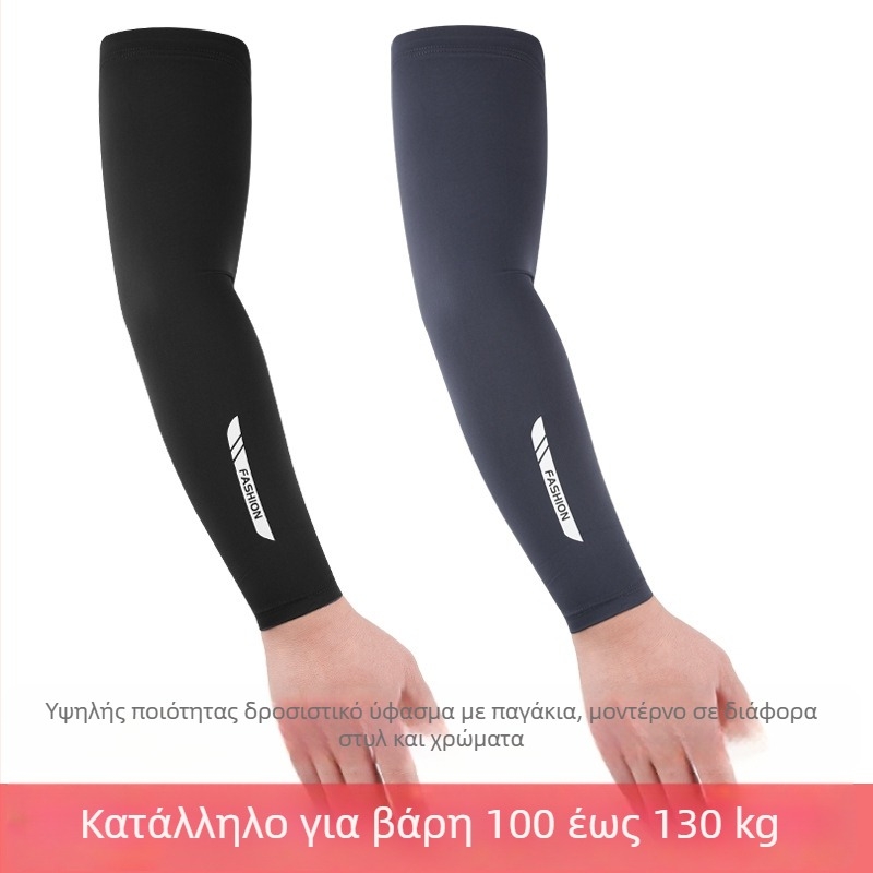 Αντιηλιακές μανίκες για άνδρες, Ice Silk νάιλον >96%, Καλοκαίρι 2024, για ψάρεμα, οδήγηση και ποδηλασία