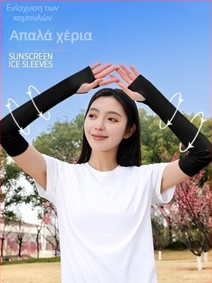 Μανίκια UV προστασίας από ναϊλον-ice silk, unisex, για υπαίθριες αθλητικές δραστηριότητες, 390 g