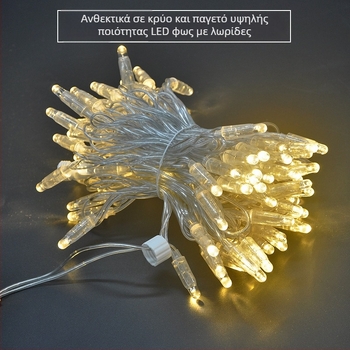 Εξωτερική αδιάβροχη γιρλάντα IP67 LED με τηλεχειριστήριο, 0,06W, 220V DC, μοντέλο FYTY, για κάμπινγκ/διακοπές/δεξίωση/κήπο