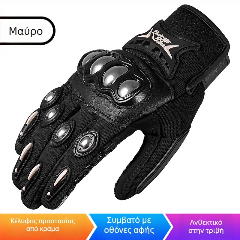 TDGO Γάντια Ποδηλασίας, Διαχωρισμένα Δάχτυλα, Μεσαίο Πάχος, Πολυεστερικό, Unisex για ενήλικες