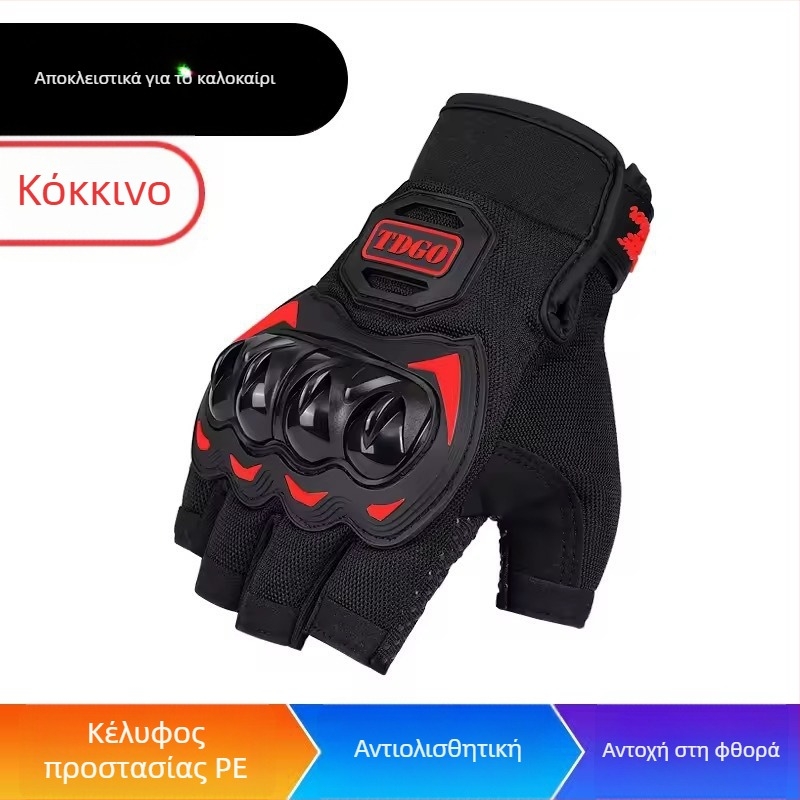 TDGO Γάντια Ποδηλασίας, Διαχωρισμένα Δάχτυλα, Μεσαίο Πάχος, Πολυεστερικό, Unisex για ενήλικες