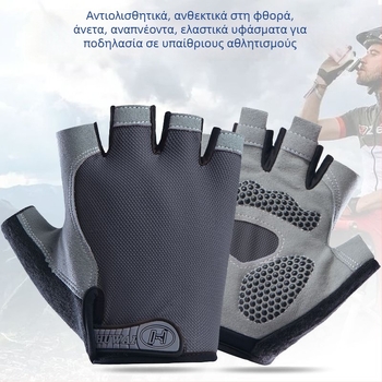 Γάντια μισού δακτύλου για άνδρες και γυναίκες – ανθεκτικά στην τριβή, αντιολισθητικά, αναπνεύσιμα, παχυνμένα για υπαίθριο fitness και οριζόντιο μπάρ