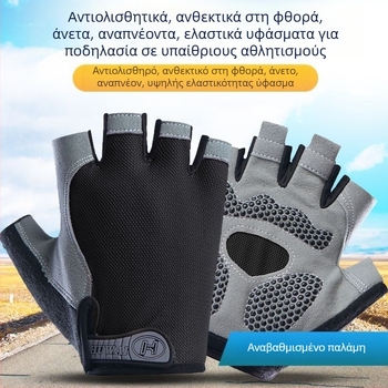 Γάντια μισού δακτύλου για άνδρες και γυναίκες – ανθεκτικά στην τριβή, αντιολισθητικά, αναπνεύσιμα, παχυνμένα για υπαίθριο fitness και οριζόντιο μπάρ