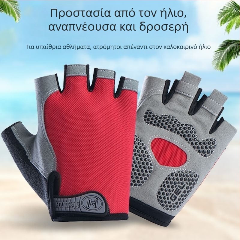 Γάντια μισού δακτύλου για άνδρες και γυναίκες – ανθεκτικά στην τριβή, αντιολισθητικά, αναπνεύσιμα, παχυνμένα για υπαίθριο fitness και οριζόντιο μπάρ