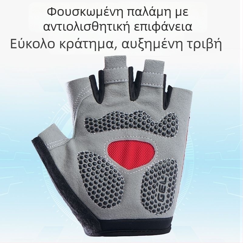 Γάντια μισού δακτύλου για άνδρες και γυναίκες – ανθεκτικά στην τριβή, αντιολισθητικά, αναπνεύσιμα, παχυνμένα για υπαίθριο fitness και οριζόντιο μπάρ