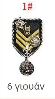 Καρφίτσα-σήμα για στολή – Unisex, σειρά Princess, στυλ φιόγκο, υλικό πλαστικό/ρητίνη, ένθετο διακοσμητικό, χειροποίητο, δυνατότητα εξατομίκευσης