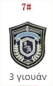 Καρφίτσα-σήμα για στολή – Unisex, σειρά Princess, στυλ φιόγκο, υλικό πλαστικό/ρητίνη, ένθετο διακοσμητικό, χειροποίητο, δυνατότητα εξατομίκευσης