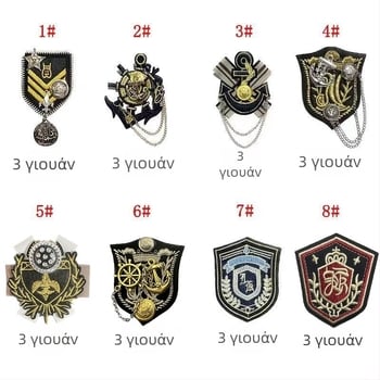 Καρφίτσα-σήμα για στολή – Unisex, σειρά Princess, στυλ φιόγκο, υλικό πλαστικό/ρητίνη, ένθετο διακοσμητικό, χειροποίητο, δυνατότητα εξατομίκευσης