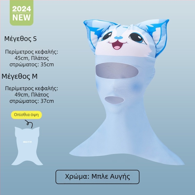 Θερινή μάσκα προσώπου με UV προστασία για οικογενειακή κολύμβηση – ελαφριά, πλήρης κάλυψη κεφαλής