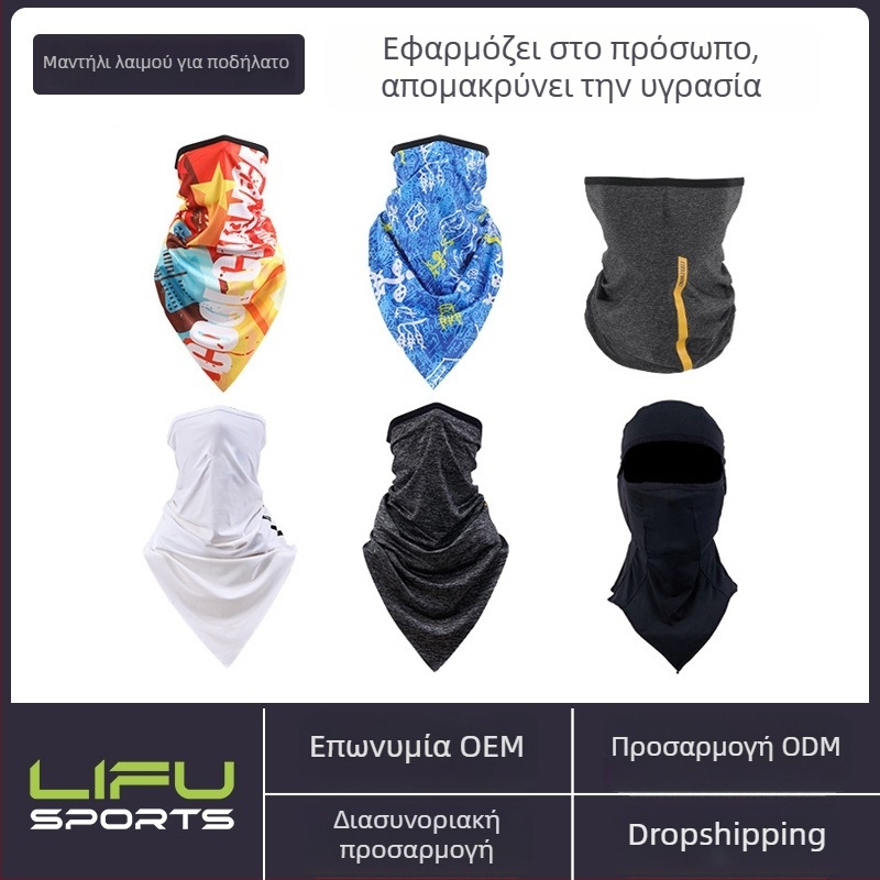 Καλοκαιρινή μάσκα ποδηλασίας από ice silk με UV προστασία, αναπνεύσιμη, εκτυπωμένο τρίγωνο φουλάρι για το κεφάλι