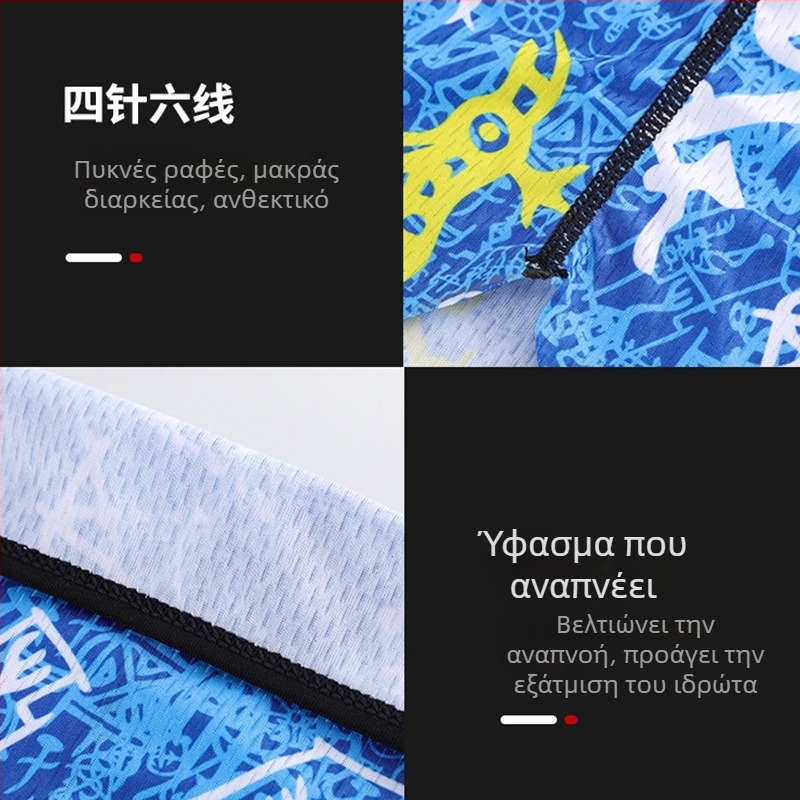 Καλοκαιρινή μάσκα ποδηλασίας από ice silk με UV προστασία, αναπνεύσιμη, εκτυπωμένο τρίγωνο φουλάρι για το κεφάλι