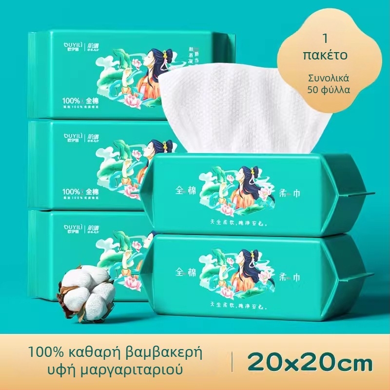 Πετσέτα καθαρισμού προσώπου τύπου Α, 100% βαμβάκι, 600 g, απαλό βαμβακερό πετσέτα οικιακής χρήσης (100% βαμβάκι • Τύπος Α • 600 g)