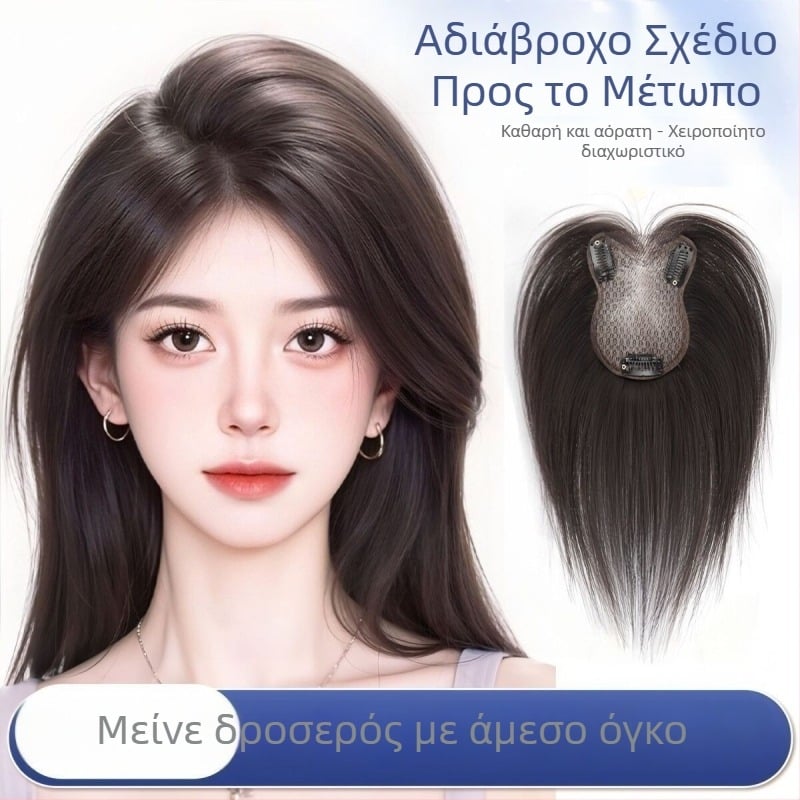 Topper μαλλιών ενός κομματιού για γυναίκες με αραιωμένα μαλλιά στην κορυφή, αφράτος και ρεαλιστικός όψη, χωρίς ραφές, ημι-χειροποίητο, ίνες ανθεκτικές σε θερμοκρασία, αφέλειες: ίσιες ή κεκλιμένες, κατάλληλο για όλα τα πρόσωπα