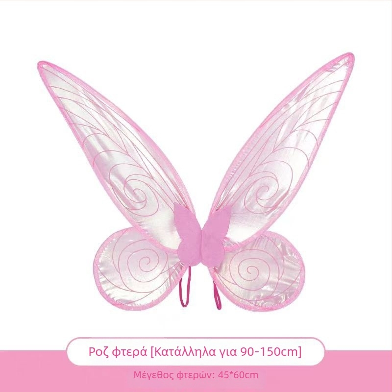 Φωτεινά φτερά πεταλούδας για το πίσω μέρος, αξεσουάρ κοστουμιού για κορίτσια, κατασκευασμένα από ύφασμα, ηλικίες 7–14 ετών