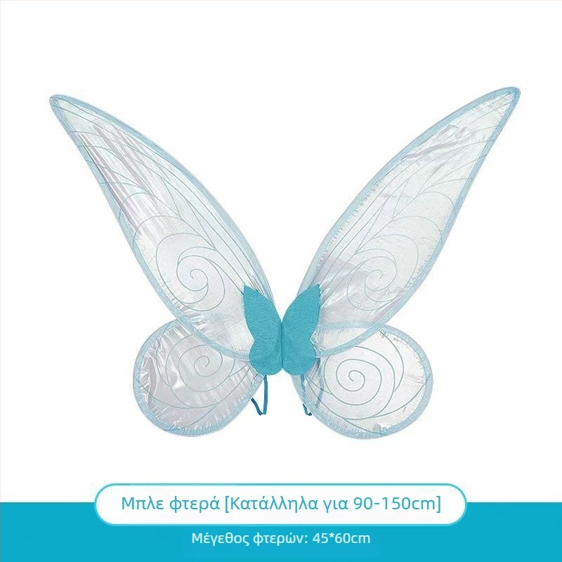 Φωτεινά φτερά πεταλούδας για το πίσω μέρος, αξεσουάρ κοστουμιού για κορίτσια, κατασκευασμένα από ύφασμα, ηλικίες 7–14 ετών