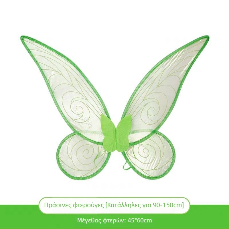 Φωτεινά φτερά πεταλούδας για το πίσω μέρος, αξεσουάρ κοστουμιού για κορίτσια, κατασκευασμένα από ύφασμα, ηλικίες 7–14 ετών