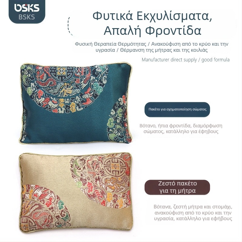 Ζώνη αδυνατίσματος με υπέρυθρη φυσιοθεραπεία και θερμή συμπίεση, τροφοδοσία με εναλλασσόμενο ρεύμα, θερμοκρασία 30–70°C