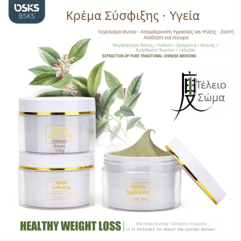 Ζώνη αδυνατίσματος με υπέρυθρη φυσιοθεραπεία και θερμή συμπίεση, τροφοδοσία με εναλλασσόμενο ρεύμα, θερμοκρασία 30–70°C