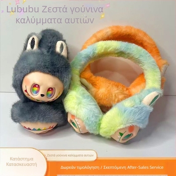 Παιδικά Plush Ear Muffs – Unisex, Χειμωνιάτικα, Καρτούν Στυλ