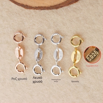 Ασημένιο κούμπωμα με ελατήριο S925 για μαργαριταρένιο σύνδεσμο κοσμημάτων, χειροποίητο αξεσουάρ, μάρκα Jerry