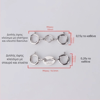 Ασημένιο κούμπωμα με ελατήριο S925 για μαργαριταρένιο σύνδεσμο κοσμημάτων, χειροποίητο αξεσουάρ, μάρκα Jerry