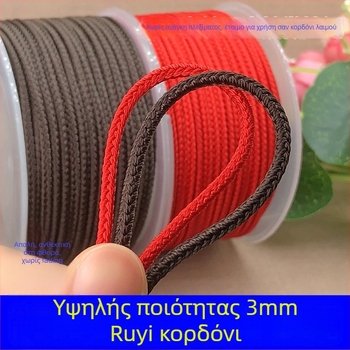 Κορδόνι Ρούι για νεφρίτη κρεμαστό, χειροποίητο, υφαντό με χάντρες