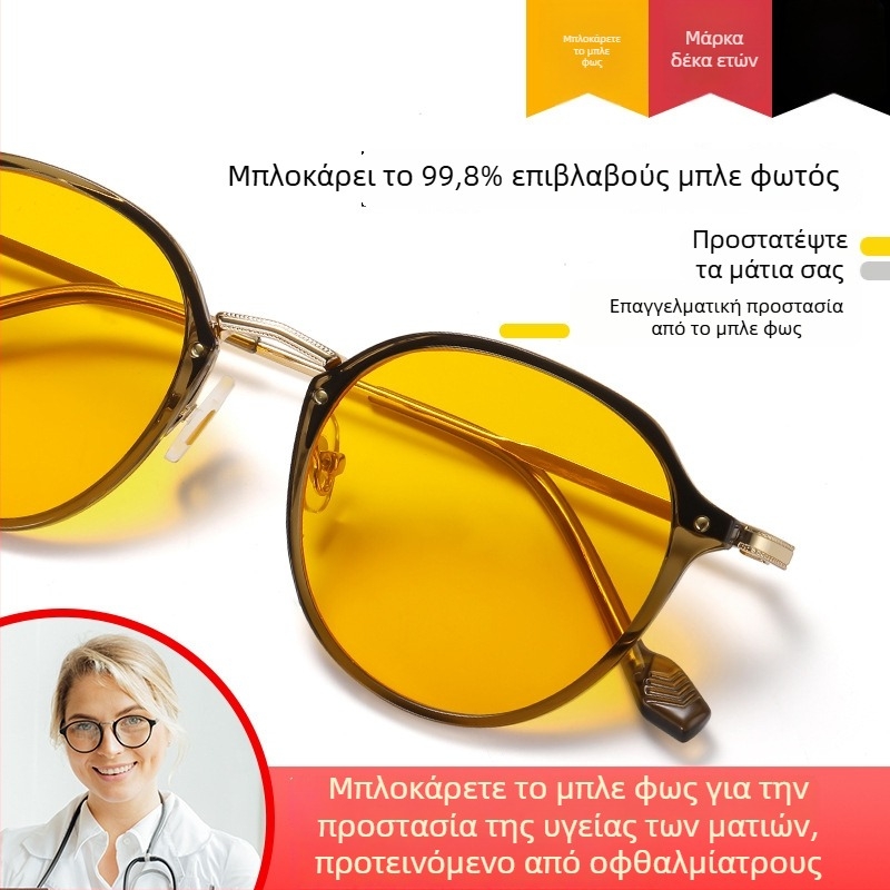 Γυαλιά TR90 κατά του μπλε φωτός, υπερ-ελαφριά, γυαλιά αποκατάστασης μετά από χειρουργείο, μεταλλικό πλαίσιο, φακοί συνθετικοί 1.8 мм, διαπερατότητα φωτός 77%, μοντέλο 2347