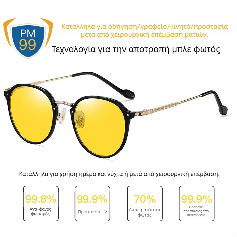 Γυαλιά TR90 κατά του μπλε φωτός, υπερ-ελαφριά, γυαλιά αποκατάστασης μετά από χειρουργείο, μεταλλικό πλαίσιο, φακοί συνθετικοί 1.8 мм, διαπερατότητα φωτός 77%, μοντέλο 2347