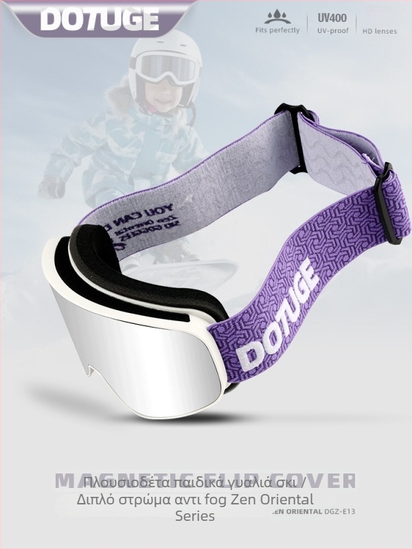 Ενήλικες κυλινδρικοί γυαλιά σκι, αντι-ομίχλη, αδιάβροχα και αντιανεμικά, TPU πλαίσιο / φακοί PC, διπλού στρώματος