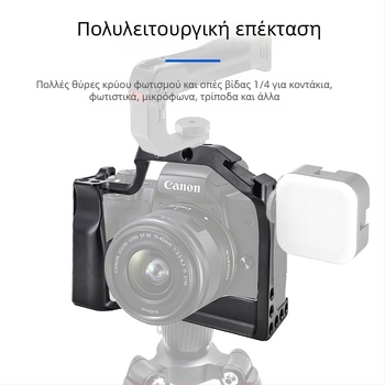 Κλουβί κάμερας από κράμα αλουμινίου για DSLR/Mirrorless με πλάκα γρήγορης απελευθέρωσης, Μέγιστο φορτίο 5 kg (Eagle Scene)