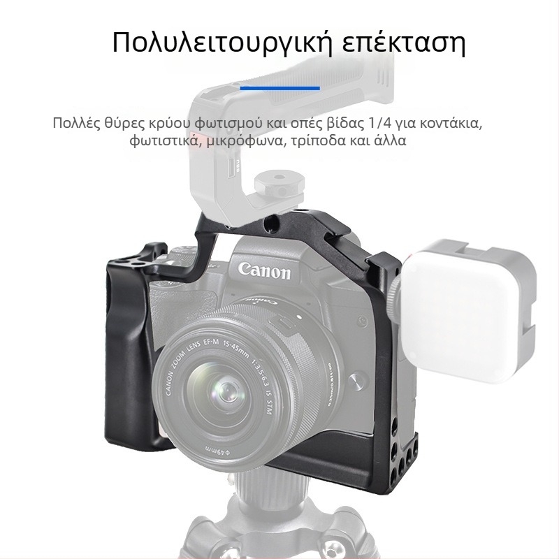 Κλουβί κάμερας από κράμα αλουμινίου για DSLR/Mirrorless με πλάκα γρήγορης απελευθέρωσης, Μέγιστο φορτίο 5 kg (Eagle Scene)