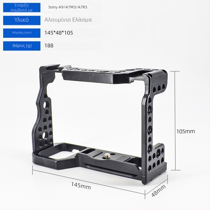 Κλουβί κάμερας από κράμα αλουμινίου για DSLR/Mirrorless με πλάκα γρήγορης απελευθέρωσης, Μέγιστο φορτίο 5 kg (Eagle Scene)