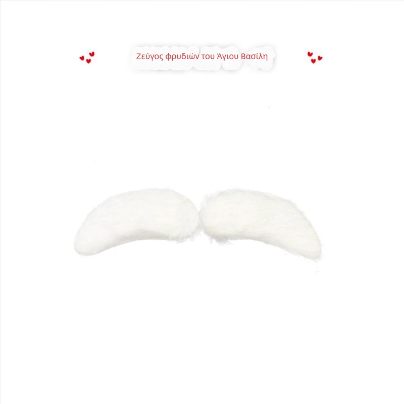 Αξεσουάρ κοστουμιού Άγιου Βασίλη: σετ γενειάδας και περούκας, κουδουνάκι χειρός, τσάντα μήλου για δώρα, τσάντα γλυκισμάτων