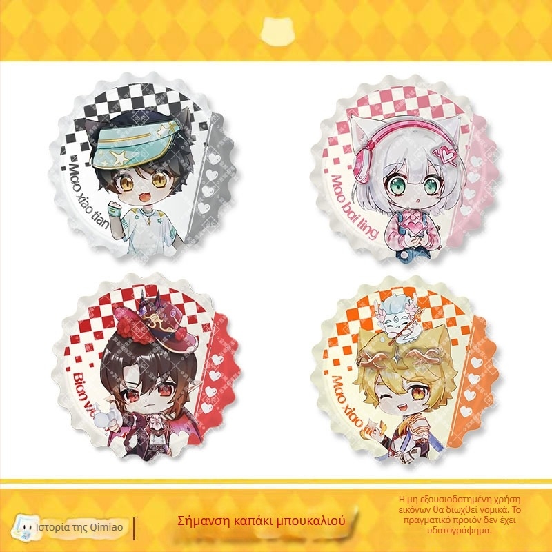 Σήμα γάτας σμάλτο – Mirror Series της Qimaojun: μοτίβα Xiaojiu, Xiaotian, Wushuang, Skylark, Bat; Μικτά υλικά; Συσκευασία PP σακούλα; Anime merchandise