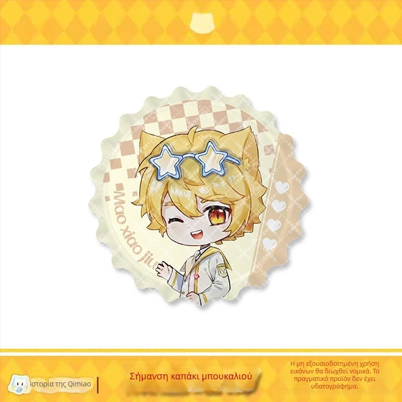 Σήμα γάτας σμάλτο – Mirror Series της Qimaojun: μοτίβα Xiaojiu, Xiaotian, Wushuang, Skylark, Bat; Μικτά υλικά; Συσκευασία PP σακούλα; Anime merchandise