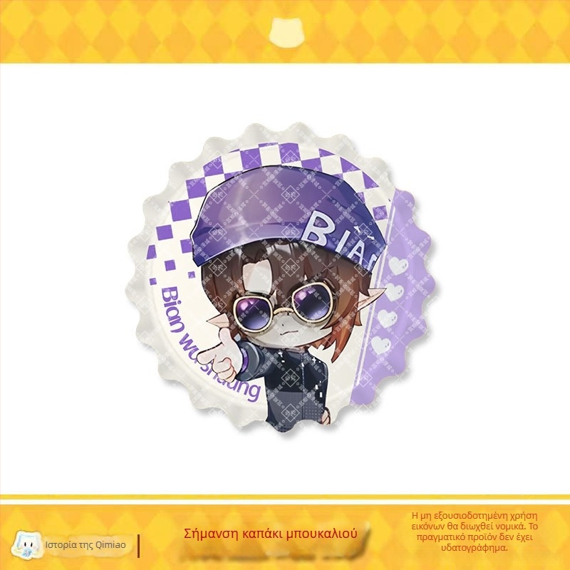 Σήμα γάτας σμάλτο – Mirror Series της Qimaojun: μοτίβα Xiaojiu, Xiaotian, Wushuang, Skylark, Bat; Μικτά υλικά; Συσκευασία PP σακούλα; Anime merchandise