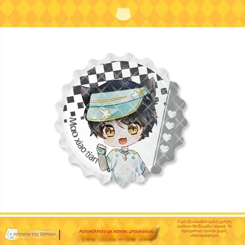 Σήμα γάτας σμάλτο – Mirror Series της Qimaojun: μοτίβα Xiaojiu, Xiaotian, Wushuang, Skylark, Bat; Μικτά υλικά; Συσκευασία PP σακούλα; Anime merchandise