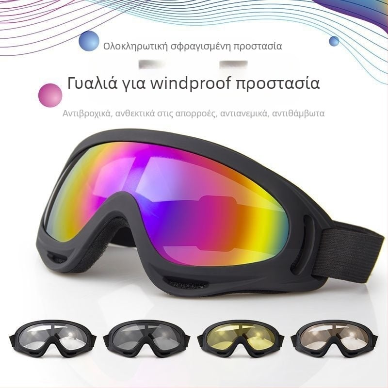 Unique γυαλιά ποδηλάτου για ενήλικες