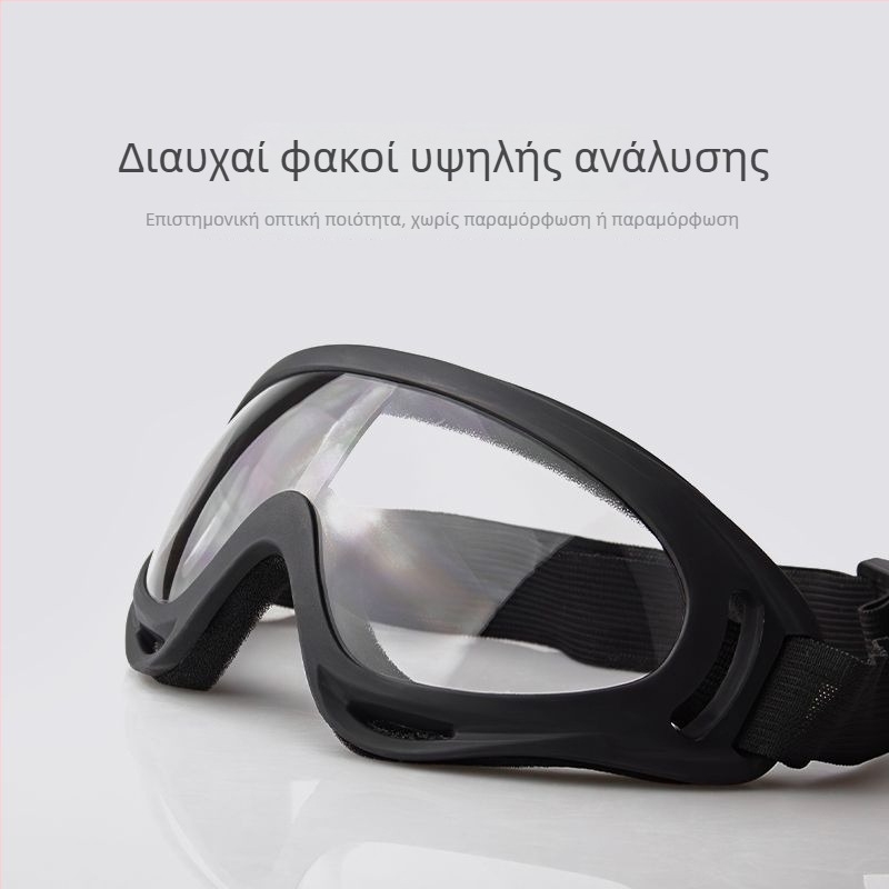 Unique γυαλιά ποδηλάτου για ενήλικες