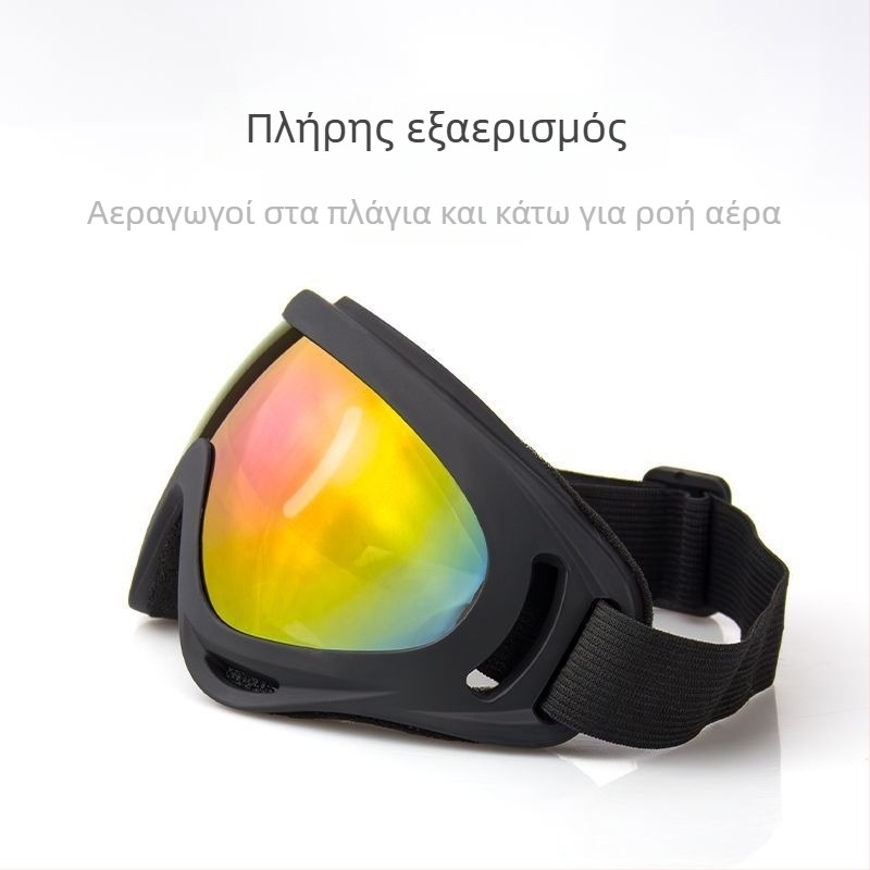 Unique γυαλιά ποδηλάτου για ενήλικες