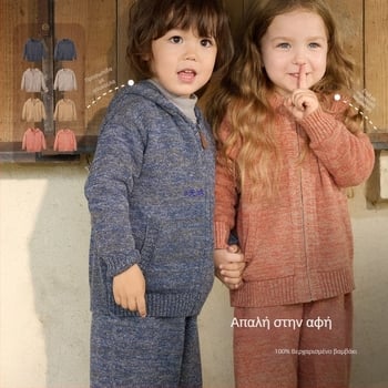 Παιδική πλεκτή ζακέτα με κουκούλα και φερμουάρ, γούνα κουνελιού, κατάλληλη για νεογνά 0–1 ετών, φθινόπωρο