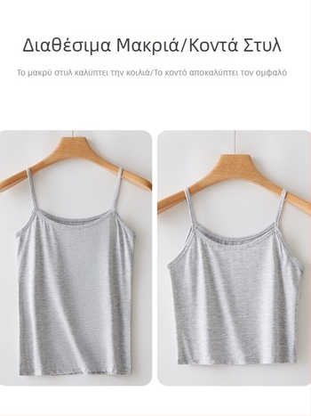 Γυναικεία καμιζόλα από Modal, εφαρμοστή γραμμή, sling με διπλές τιράντες, ύφασμα βισκόζη 90–95%, μεσαίο μήκος 50–65 εκ.