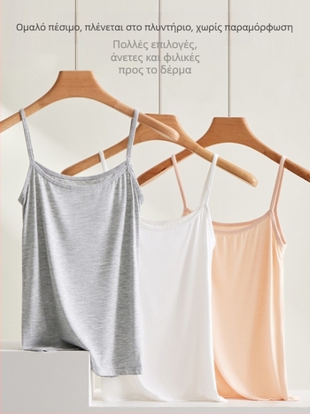 Γυναικεία καμιζόλα από Modal, εφαρμοστή γραμμή, sling με διπλές τιράντες, ύφασμα βισκόζη 90–95%, μεσαίο μήκος 50–65 εκ.