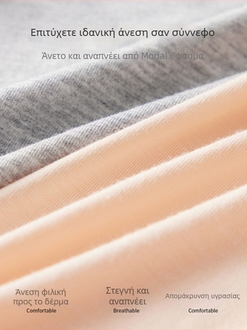 Γυναικεία καμιζόλα από Modal, εφαρμοστή γραμμή, sling με διπλές τιράντες, ύφασμα βισκόζη 90–95%, μεσαίο μήκος 50–65 εκ.