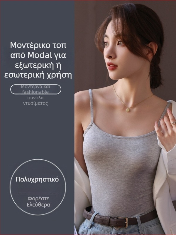 Γυναικεία καμιζόλα από Modal, εφαρμοστή γραμμή, sling με διπλές τιράντες, ύφασμα βισκόζη 90–95%, μεσαίο μήκος 50–65 εκ.