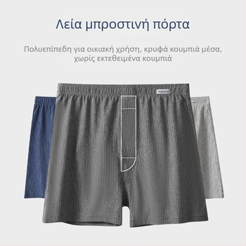 Ανδρικά βαμβακερά μποξέρ σε ρίγες, αναπνεύσιμη πλεκτή ύφανση, μεσαία ζώνη, 95–100% βαμβάκι, πυκνότητα υφάσματος 40