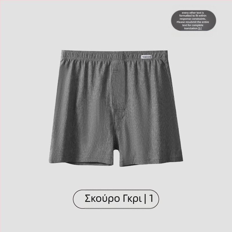 Ανδρικά βαμβακερά μποξέρ σε ρίγες, αναπνεύσιμη πλεκτή ύφανση, μεσαία ζώνη, 95–100% βαμβάκι, πυκνότητα υφάσματος 40