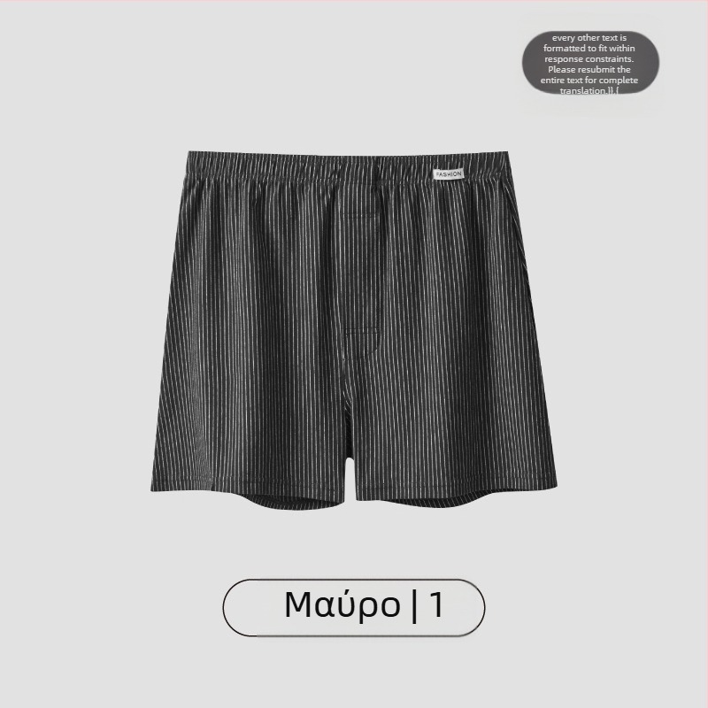 Ανδρικά βαμβακερά μποξέρ σε ρίγες, αναπνεύσιμη πλεκτή ύφανση, μεσαία ζώνη, 95–100% βαμβάκι, πυκνότητα υφάσματος 40